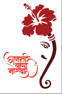 Ganpati Bappa Morya Sticker - MVP-00676 Paper Print - Quotes ...