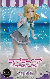 Sega Love Live Mari Ohara SPM Super Premium Figure Sunshine!! 