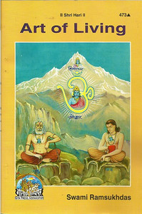 Art Of Living: Buy Art Of Living by Swami Ramsukhdas at Low Price in ...