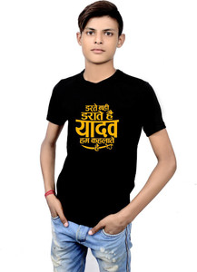 Widersoft Printed Men Round Neck Black 