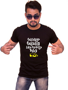 aadimanav t shirts