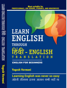Learn English Through Hindi - English Translation: Buy Learn English  Through Hindi - English Translation By Yogesh Vermani At Low Price In India  | Flipkart.com