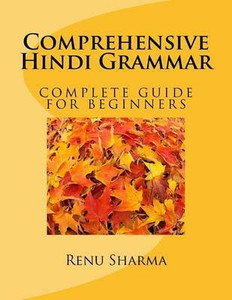 Comprehensive Hindi Grammar: Buy Comprehensive Hindi Grammar by Sharma