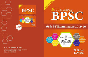 10 Model Test Paper Bpsc 65th Pre Exam 2019-20 Current Affairs: Buy 10 ...