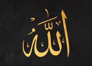 Allah Gold wall sticker paper poster |islamic poster|quran verses