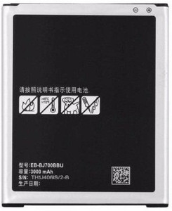 samsung galaxy j7nxt battery