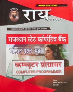 Computer Programmer Model Papers (Rajasthan State Co-Operative Bank ... image.