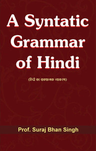 A Syntactic Grammar of Hindi: Hindi Doubt Solutions Guide | Hindi