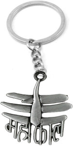 Antique Silver Shiv Mahadev Mahakal Decorative Gifting Key Chain Key Chain  Price in India Buy Antique Silver Shiv Mahadev Mahakal Decorative Gifting 