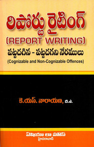 Report Writing (Telugu): Buy Report Writing (Telugu) by K.S. Narayana