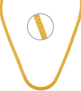 7grm gold chain price Clearance