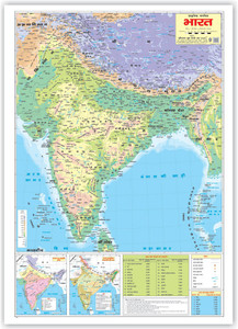 India Map Pdf In Hindi India Physical Map (Hindi) (Size 70 X 100 Cms) Without Pvc Rollers  Educational Chart Classroom Chart School Chart [Map] Indian Book Depot  Paper Print - Maps Posters In India - Buy Art,