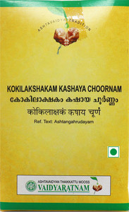 Vaidyaratnam Kokilakshakam Kashaya Choornam 100g Price In India Buy Vaidyaratnam Kokilakshakam Kashaya Choornam 100g Online At Flipkart Com