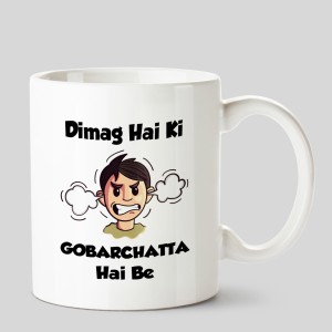 UNZIP Gobarchatta In Bhojpuri Style White Ceramic Ceramic Coffee Mug Price  in India - Buy UNZIP Gobarchatta In Bhojpuri Style White Ceramic Ceramic  Coffee Mug online at 