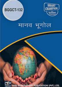 Bggct 132 Maanav Bhugol (Bscg) Geography Ignou Study Notes: Buy Bggct ...