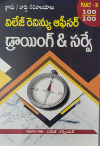Village Revenue Officer Drawing And Survey Telugu: Buy Village Revenue
