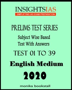 Insight Ias Prelims Subject Wise Test Series With Solutions To