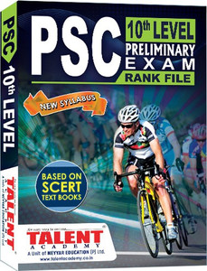 Psc 10th Level Preliminary Exam Rank File: Buy Psc 10th Level ...