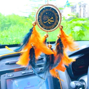 Rooh Dream Catcher ~Allah الله Car Hanging ~ Handmade Hangings for Positivity Can be Used as Home Décor Accents, Wall Hangings, Garden, Car, Outdoor, Bedroom, Key Chain, Windchime