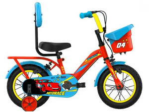 BSA CHAMP Motorace 14 INCH SMART RED of 