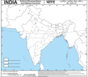 India Political Map For Practice Practice Map India Political Map Paper Print - Educational Posters In India  - Buy Art, Film, Design, Movie, Music, Nature And Educational  Paintings/Wallpapers At Flipkart.com