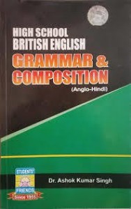 British English Grammar By Ashok Kumar Singh Pdf Download 249