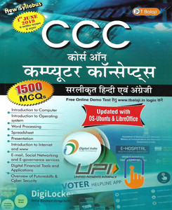 CCC ( Course On Computer Concept ) 1500 MCQs In Hindi & English Both ...