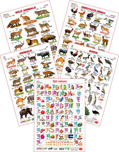 Spectrum Set of 5 Educational Large Wall Charts : ( Wild Animals ...