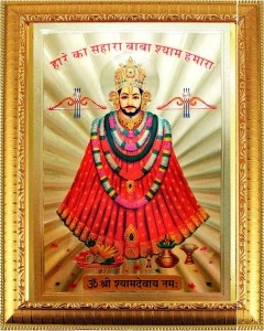 SUNINOW Shyam Baba photo frame Religious Frame Price in India - Buy SUNINOW Shyam  Baba photo frame Religious Frame online at 