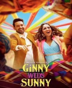 Ginny Weds Sunny (2020) clear HD print (it's durn DATA DVD play only in  computer or laptop) it's not original without poster Price in India - Buy  Ginny Weds Sunny (2020) clear