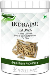INDERJO KADWA 1 (2*200g)