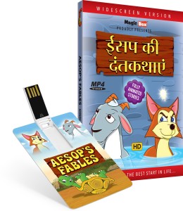 Inkmeo Movie Card - Aesop's Fables - Hindi - Animated Stories - 8GB USB  Memory Stick - High Definition(HD) MP4 Video - Inkmeo : 
