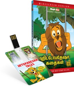 Inkmeo Movie Card - Hitopadesha Tales - Tamil - Animated Stories - 8GB USB  Memory Stick - High Definition(HD) MP4 Video - Inkmeo : 