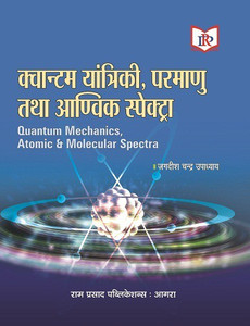 Quantum visual data 8