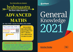 Brahmaastra Advanced Math Book 4th Edition And General Knowledge 2021 Book Combo Buy Brahmaastra Advanced Math Book 4th Edition And General Knowledge 2021 Book Combo By Ajay Gulati At Low Price In India Flipkart Com
