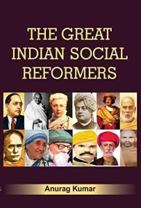 The Great Indian Social Reformers: Buy The Great Indian Social ...