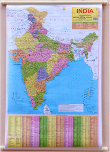 Political Map In English India Political Map (English) 20*30 Paper Print - Educational Posters In  India - Buy Art, Film, Design, Movie, Music, Nature And Educational  Paintings/Wallpapers At Flipkart.com