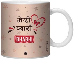 Jhingalala Meri Pyaari Bhabhi Printed Gift for Bhabhi, Sister In Law For  Birthday, Anniversary (JD2025) Ceramic Coffee Mug Price in India - Buy  Jhingalala Meri Pyaari Bhabhi Printed Gift for Bhabhi, Sister