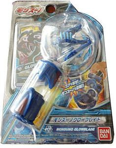 RARE COLLECTOR_ MONSUNO_GLOWBLADE_CHARGER_BIOBLAZE