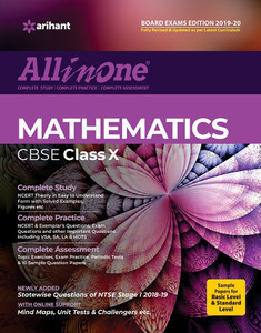 ALL IN ONE MATHEMATICS visual data 8