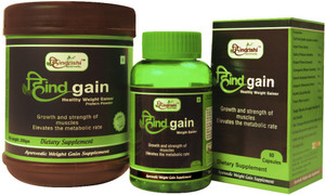 Hindrishi Ayurveda Weight Gain Weight Gainers Mass Gainers Price In India Buy Hindrishi Ayurveda Weight Gain Weight Gainers Mass Gainers Online At Flipkart Com