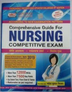 Comprehensive Guide For Nursing Competitive Exam - Vardhman Nursing ...