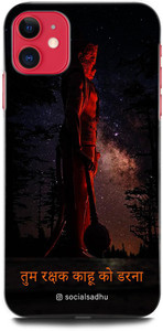 ORBIQE Back Cover for APPLE iPhone 11 MHDC3HN/A HANUMAN JI , LORD ...