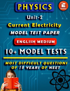 EkEdu Model Test Paper of Class 12 Physics Unit-2 Current Electricity ...