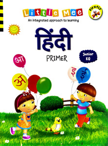 Little Mee Hindi Primer Jr.kg: Buy Little Mee Hindi Primer Jr.kg by