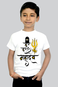Mahadev t shirt sales flipkart