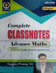 Gagan Sir Complete Classnotes Advance Maths Bilingual Buy Gagan Sir