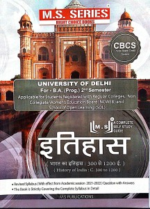 Delhi University BA Prog 1st Year MS Itihas (History) (Bharat Ka Itihas ...