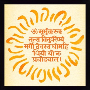 Ritwika's Abstract Wall Art Of Gayatri Mantra Om Bhur Bhuva Swaha 