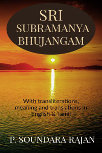 Sri Subramanya Bhujangam: Buy Sri Subramanya Bhujangam by P. Soundara